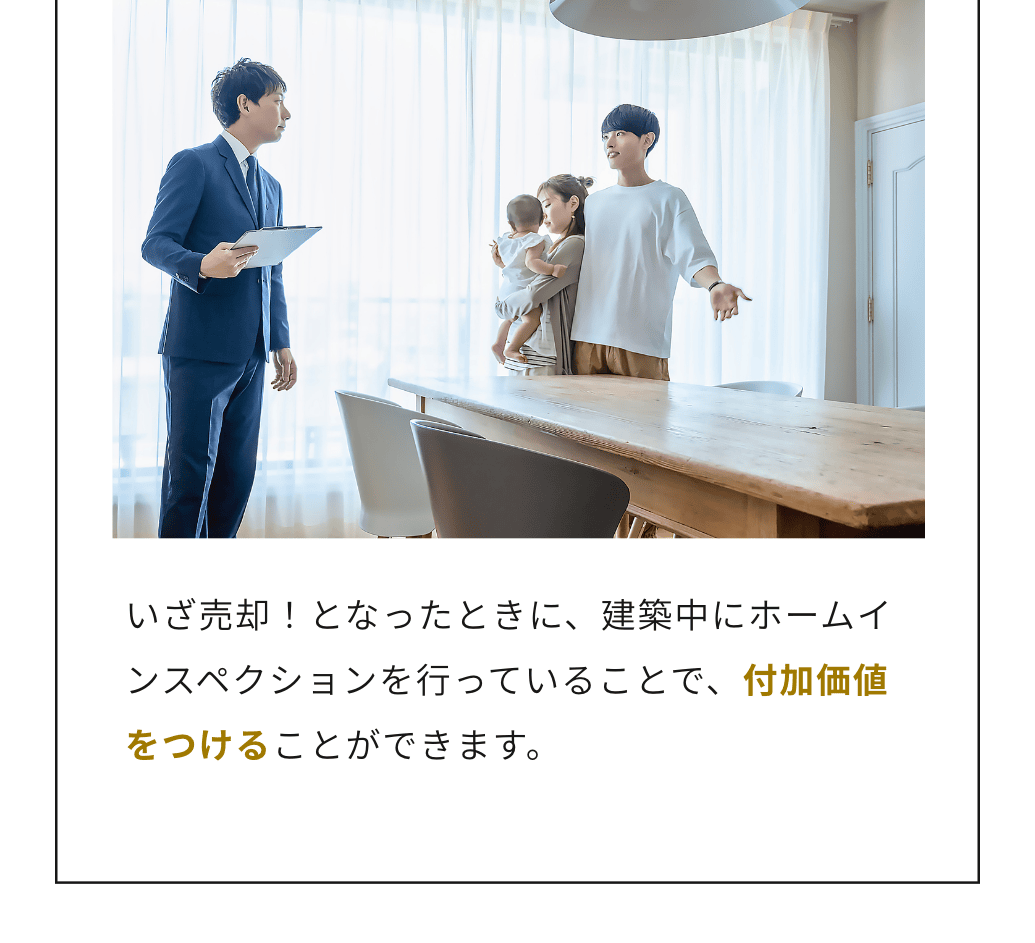 付加価値をつけることができます。
