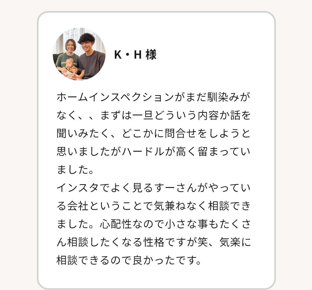 K・H 様