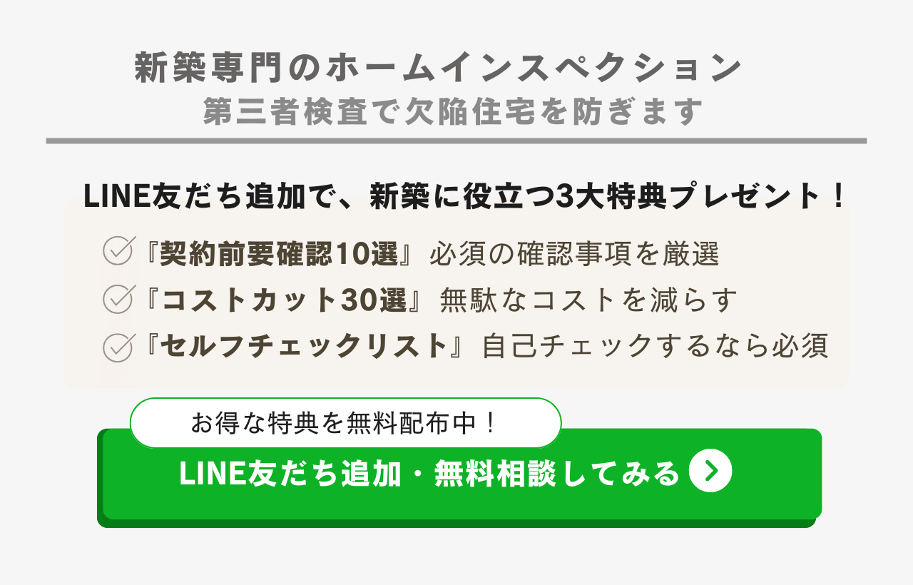 LINE ボタン